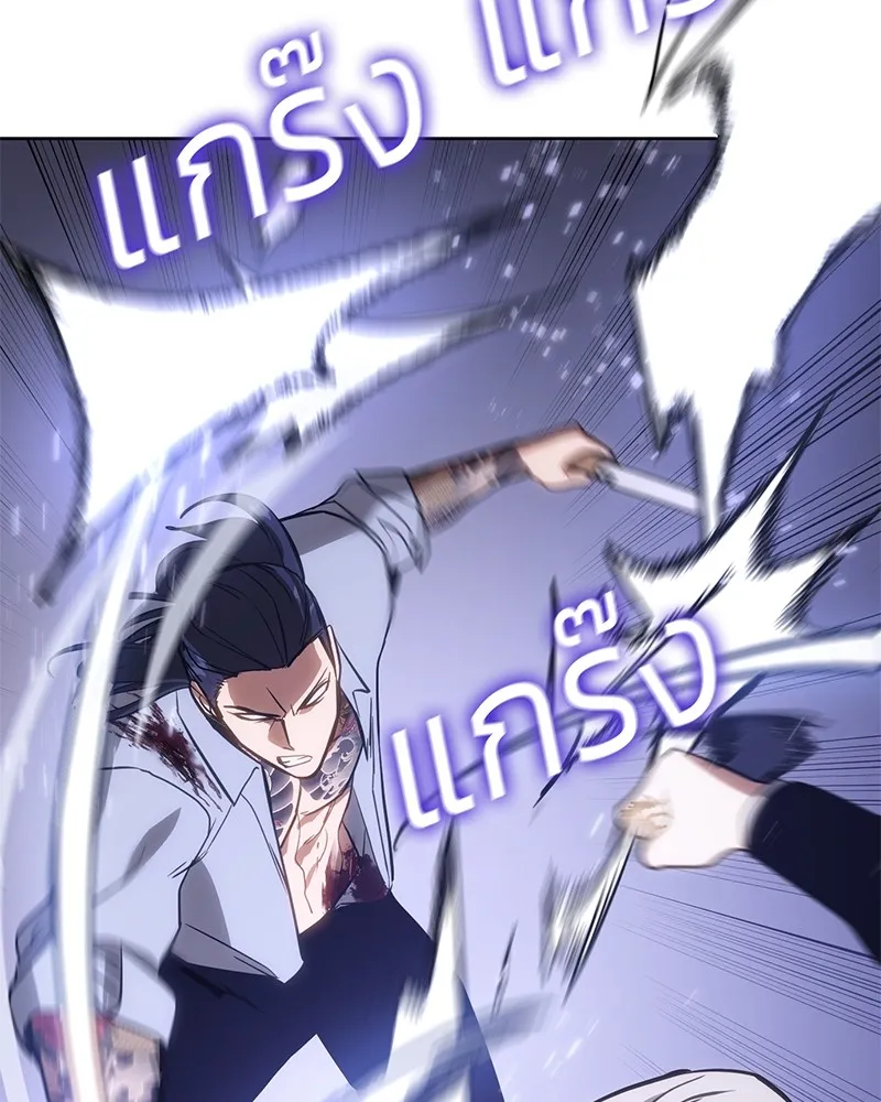 แบคXX ตอนที่ 4 รูปที่ 88