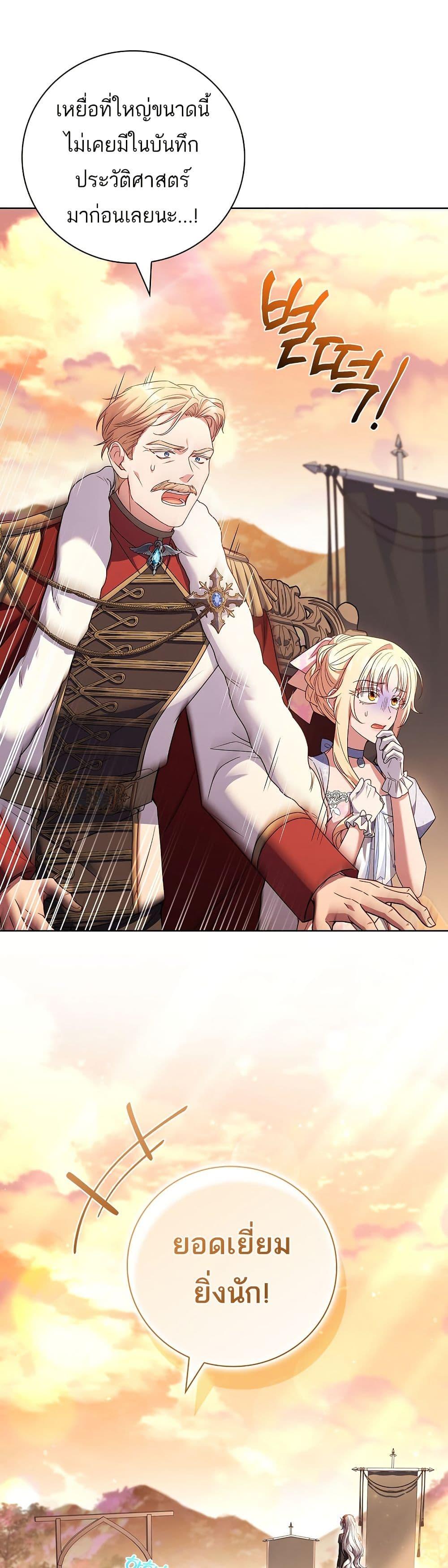 Manga-lc-com อ่านมังงะ อ่านการ์ตูน ออนไลน์ ฟรี The Father and the Daughter ตอนที่ 1 2 3 4 5 6 7 8 9 10 11 12 13 14 ฟรี ไม่มีโฆษณา Manga-lc - อ่าน มังงะ อ่าน การ์ตูน ออนไลน์ อ่านมังงะ ฟรี