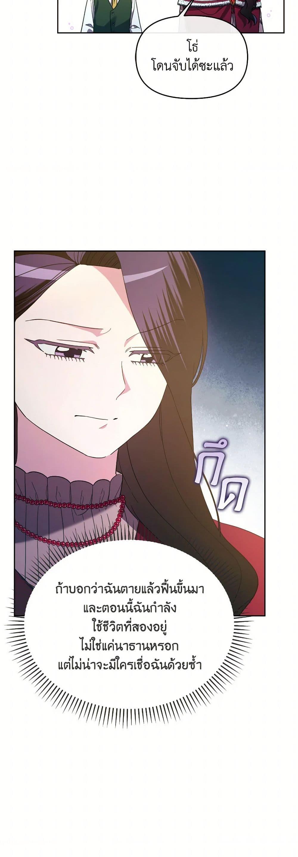 Manga-lc-com อ่านมังงะ อ่านการ์ตูน ออนไลน์ ฟรี The Villainess’s Dazzling Debut ตอนที่ 1 2 3 4 5 6 7 8 9 10 11 12 13 14 ฟรี ไม่มีโฆษณา Manga-lc - อ่าน มังงะ อ่าน การ์ตูน ออนไลน์ อ่านมังงะ ฟรี