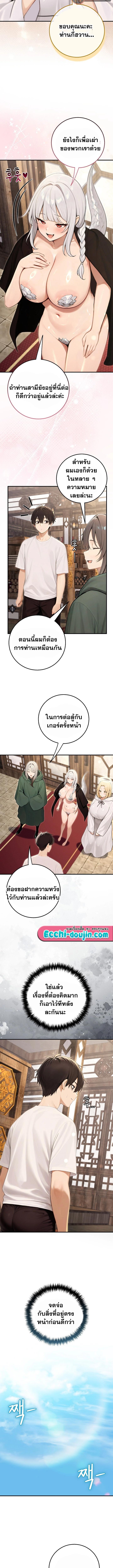 Doujin-Lc- อ่าน โดจิน มังฮวา เกาหลี ญี่ปุ่น จีน แปลไทย Isekai Dragondick ตอนที่ 1 2 3 4 5 6 7 8 9 10 11 12 13 14 ฟรี ไม่มีโฆษณา อ่าน โดจิน Manhwa เกาหลี ญี่ปุ่น จีน เรามีครบ คัดมาให้เน้นๆ โดจิน 18+ รับประกันความฟินโดย  Doujin Lc