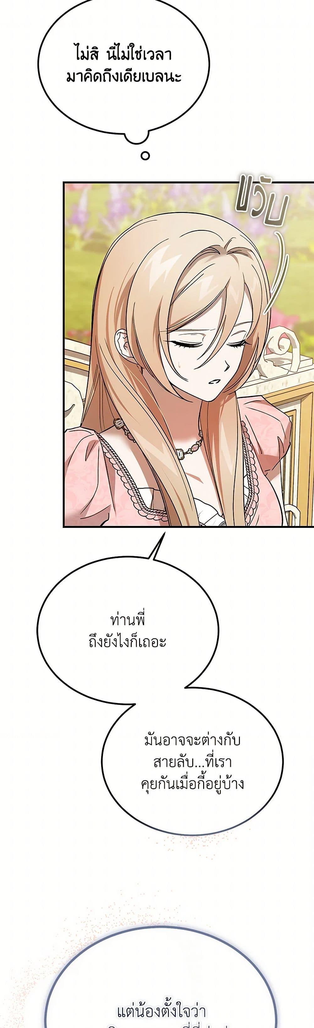 Manga-lc-com อ่านมังงะ อ่านการ์ตูน ออนไลน์ ฟรี The Devil Raises a Lady ตอนที่ 1 2 3 4 5 6 7 8 9 10 11 12 13 14 ฟรี ไม่มีโฆษณา Manga-lc - อ่าน มังงะ อ่าน การ์ตูน ออนไลน์ อ่านมังงะ ฟรี