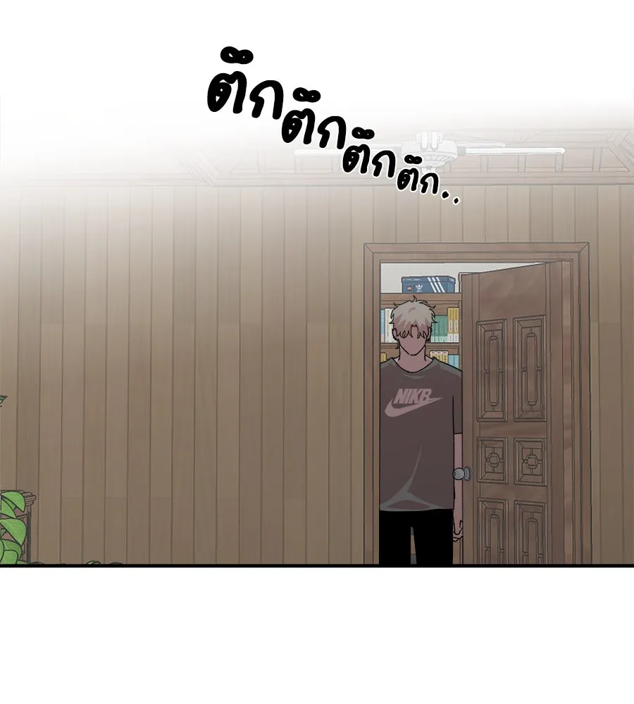 เพื่อนกันมันส์เกิน ตอนที่ 2 รูปที่ 49