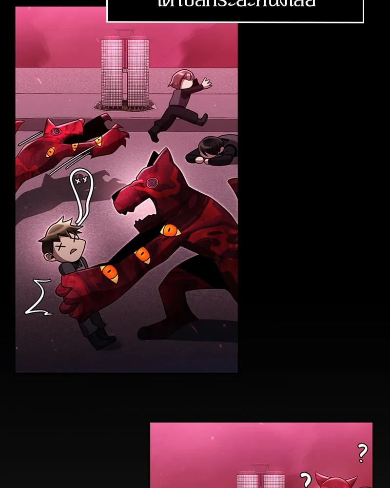 Clever Cleaning Life Of The Returned Genius Hunter ส_ดยอดฮ_นเตอร_สายคล_น ตอนที่ ตอนที่ 75 รูปที่ 127