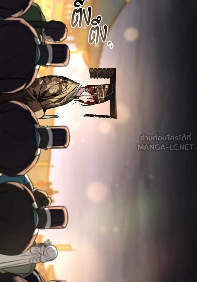 ยามหมาป่าทมิฬ ตอนที่ 50 รูปที่ 101