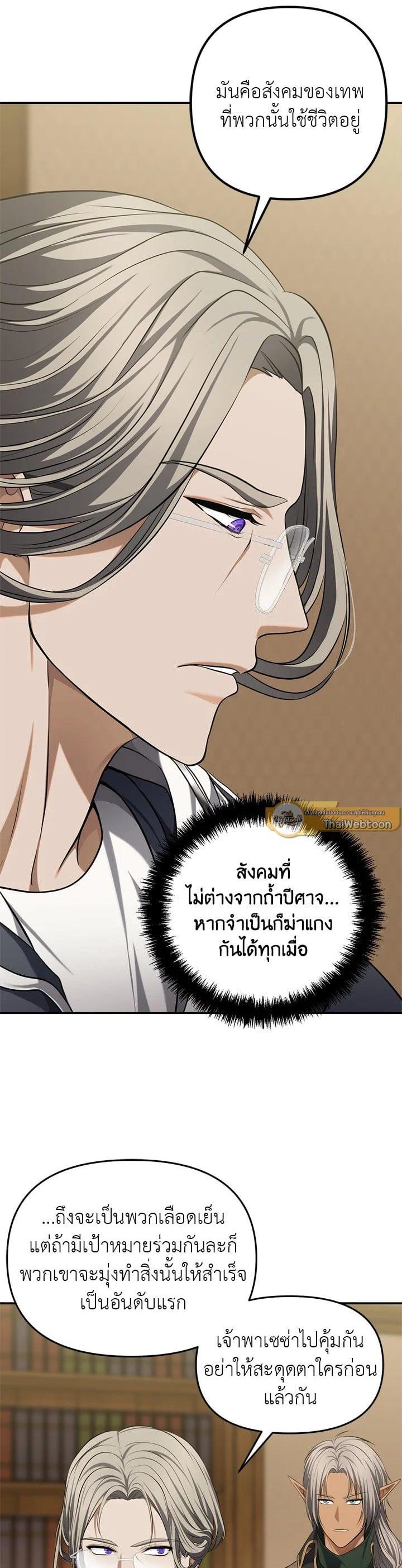 Manga-lc-com อ่านมังงะ อ่านการ์ตูน ออนไลน์ ฟรี Second Life Ranker ตอนที่ 1 2 3 4 5 6 7 8 9 10 11 12 13 14 ฟรี ไม่มีโฆษณา Manga-lc - อ่าน มังงะ อ่าน การ์ตูน ออนไลน์ อ่านมังงะ ฟรี