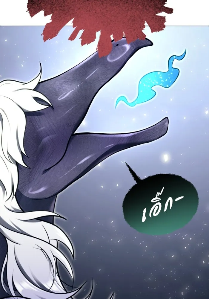 อูเร็ค มาซิโน่ ตอนที่ 22 ล่าราชินี รูปที่ 52