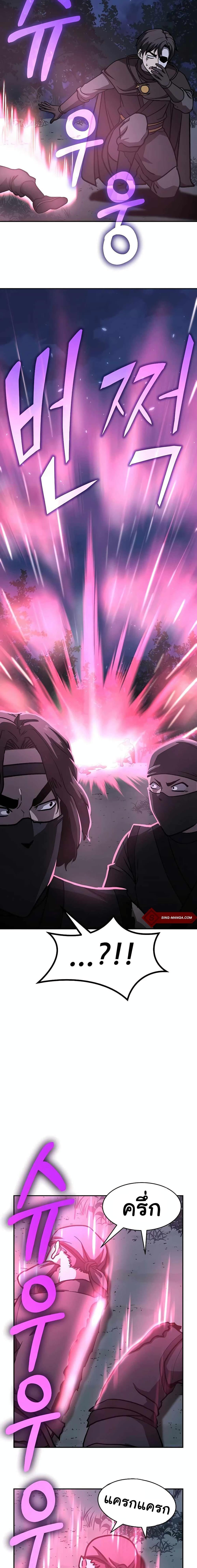 Manga-lc-com อ่านมังงะ อ่านการ์ตูน ออนไลน์ ฟรี Skeleton Warrior ตอนที่ 1 2 3 4 5 6 7 8 9 10 11 12 13 14 ฟรี ไม่มีโฆษณา Manga-lc - อ่าน มังงะ อ่าน การ์ตูน ออนไลน์ อ่านมังงะ ฟรี