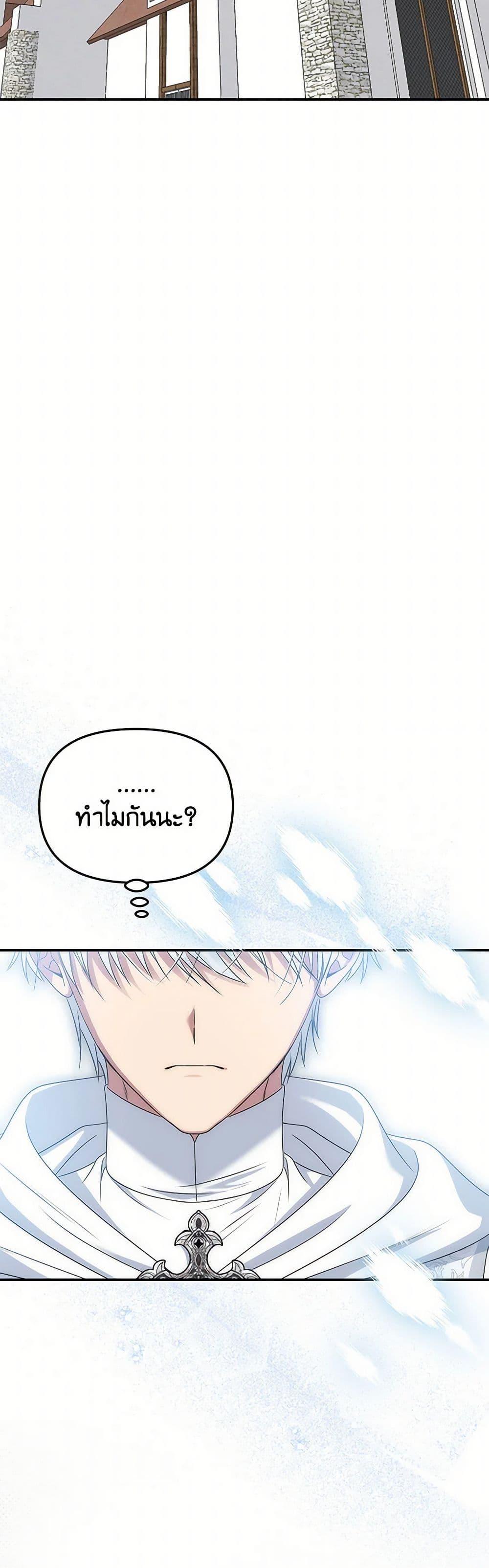 Manga-lc-com อ่านมังงะ อ่านการ์ตูน ออนไลน์ ฟรี Materialistic Princess ตอนที่ 1 2 3 4 5 6 7 8 9 10 11 12 13 14 ฟรี ไม่มีโฆษณา Manga-lc - อ่าน มังงะ อ่าน การ์ตูน ออนไลน์ อ่านมังงะ ฟรี