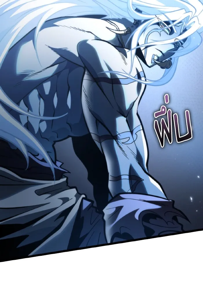 การแข่งขันของผู้เกิดใหม่ ตอนที่ 72 รูปที่ 37