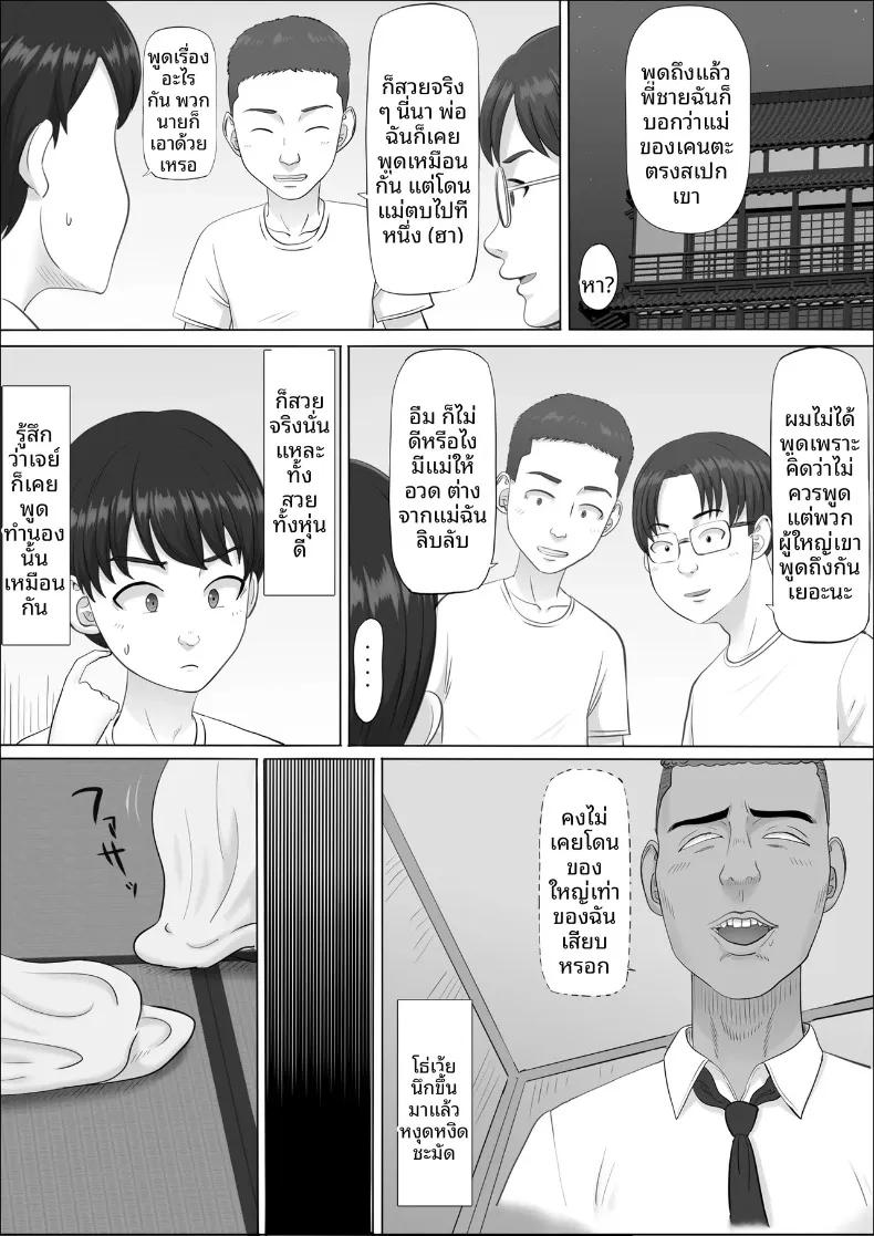Doujin-Lc- อ่าน โดจิน มังฮวา เกาหลี ญี่ปุ่น จีน แปลไทย อีกด้านของแม่ที่ผมไม่เคยเห็น (Cotton House) ตอนที่ 1 2 3 4 5 6 7 8 9 10 11 12 13 14 ฟรี ไม่มีโฆษณา อ่าน โดจิน Manhwa เกาหลี ญี่ปุ่น จีน เรามีครบ คัดมาให้เน้นๆ โดจิน 18+ รับประกันความฟินโดย  Doujin Lc