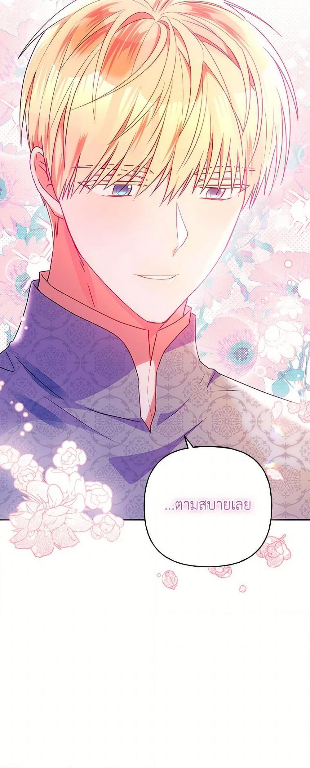 Manga-lc-com อ่านมังงะ อ่านการ์ตูน ออนไลน์ ฟรี Elena Evoy Observation Diary ตอนที่ 1 2 3 4 5 6 7 8 9 10 11 12 13 14 ฟรี ไม่มีโฆษณา Manga-lc - อ่าน มังงะ อ่าน การ์ตูน ออนไลน์ อ่านมังงะ ฟรี