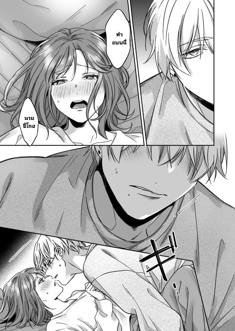 Doujin-Lc- อ่าน โดจิน มังฮวา เกาหลี ญี่ปุ่น จีน แปลไทย อยากเป็นมากกว่าเพื่อนเธอ [THE Waidan (Yasuda Meshimeshi, Roni)] I'm Not Content With Being Just Osada's Male Friend! ตอนที่ 1 2 3 4 5 6 7 8 9 10 11 12 13 14 ฟรี ไม่มีโฆษณา อ่าน โดจิน Manhwa เกาหลี ญี่ปุ่น จีน เรามีครบ คัดมาให้เน้นๆ โดจิน 18+ รับประกันความฟินโดย  Doujin Lc