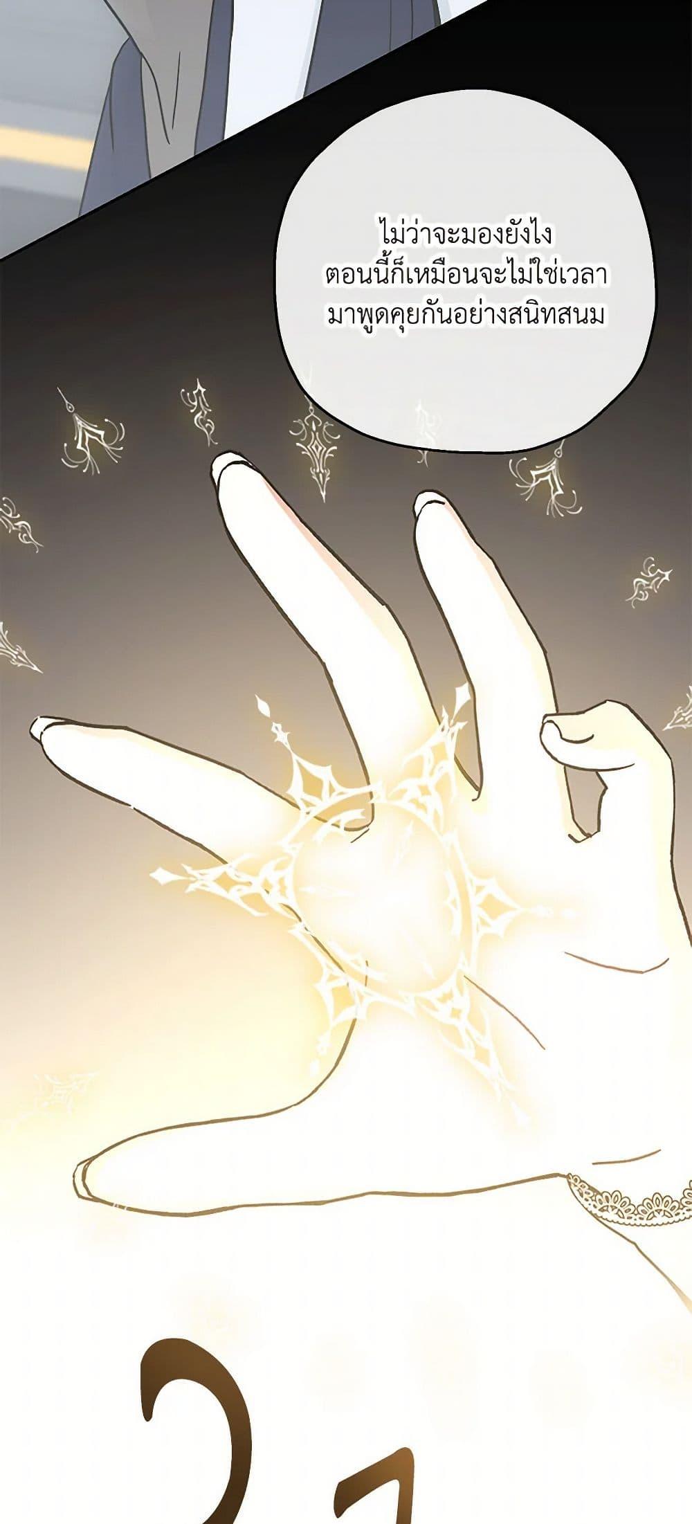 Manga-lc-com อ่านมังงะ อ่านการ์ตูน ออนไลน์ ฟรี Monster Princess ตอนที่ 1 2 3 4 5 6 7 8 9 10 11 12 13 14 ฟรี ไม่มีโฆษณา Manga-lc - อ่าน มังงะ อ่าน การ์ตูน ออนไลน์ อ่านมังงะ ฟรี