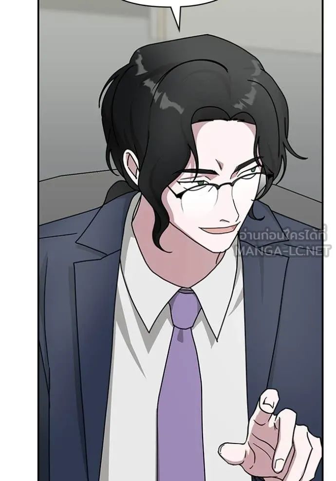 ฉันเนี่ยนะ ตอนที่ 26 รูปที่ 39