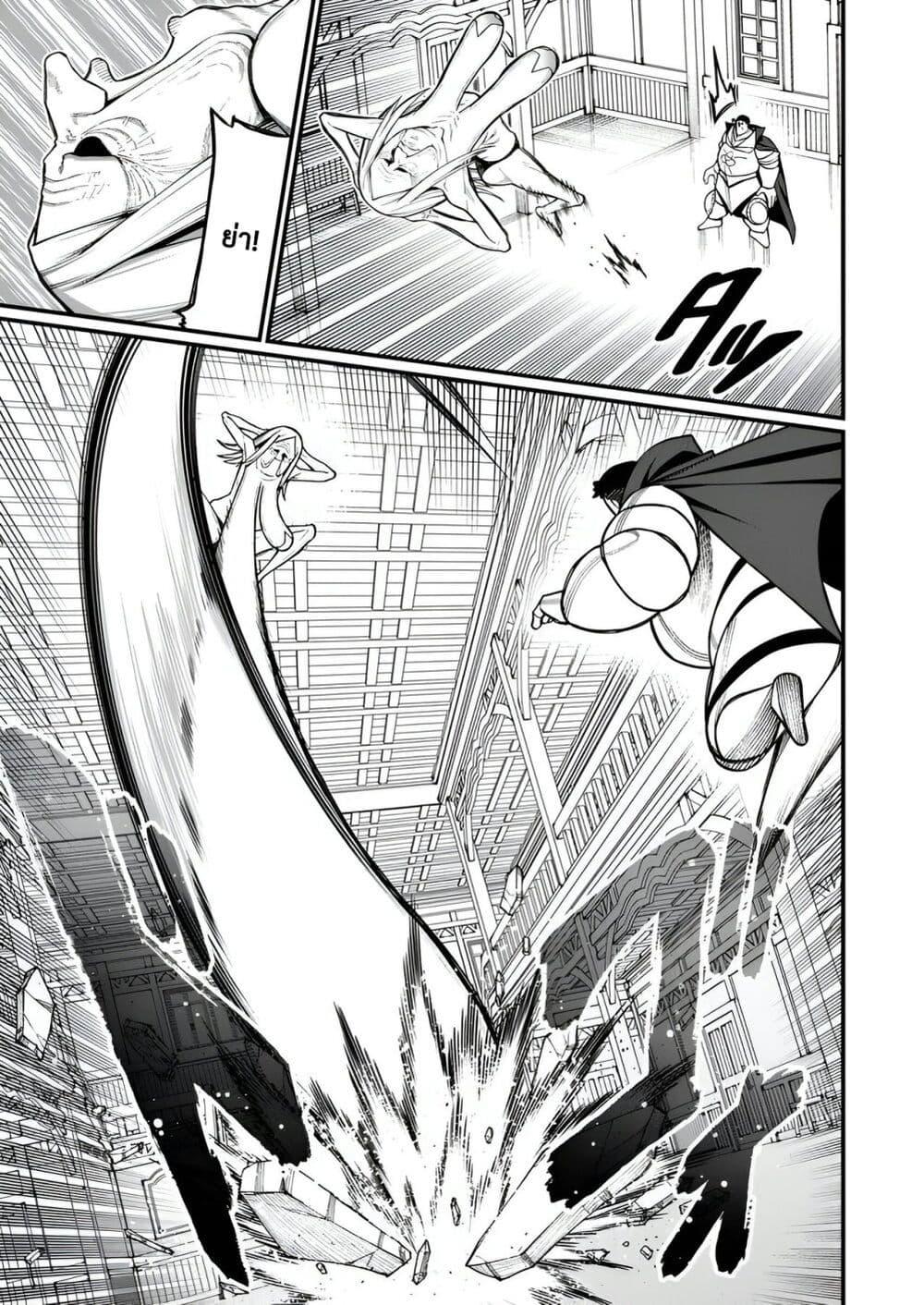 Manga-lc-com อ่านมังงะ อ่านการ์ตูน ออนไลน์ ฟรี Harem Ou no isekai Press Manyuuki ~Saikyou Musou no Ojisan wa Arayuru Shuzoku wo Yome ni Suru~ ตอนที่ 1 2 3 4 5 6 7 8 9 10 11 12 13 14 ฟรี ไม่มีโฆษณา Manga-lc - อ่าน มังงะ อ่าน การ์ตูน ออนไลน์ อ่านมังงะ ฟรี