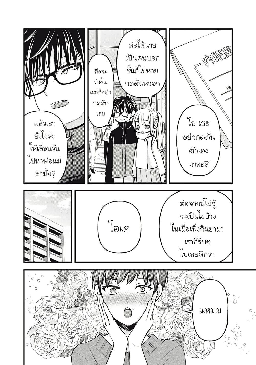 Manga-lc-com อ่านมังงะ อ่านการ์ตูน ออนไลน์ ฟรี Mijuku na Futari de Gozaimasu ga ตอนที่ 1 2 3 4 5 6 7 8 9 10 11 12 13 14 ฟรี ไม่มีโฆษณา Manga-lc - อ่าน มังงะ อ่าน การ์ตูน ออนไลน์ อ่านมังงะ ฟรี