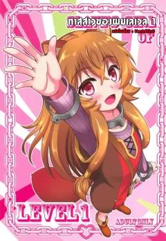 Doujin-Lc- อ่าน โดจิน มังฮวา เกาหลี ญี่ปุ่น จีน แปลไทย รวมเรื่องราวของชูเทน โดจิ (Kaguyuzu) ตอนที่ 1 2 3 4 5 6 7 8 9 10 11 12 13 14 ฟรี ไม่มีโฆษณา อ่าน โดจิน Manhwa เกาหลี ญี่ปุ่น จีน เรามีครบ คัดมาให้เน้นๆ โดจิน 18+ รับประกันความฟินโดย  Doujin Lc