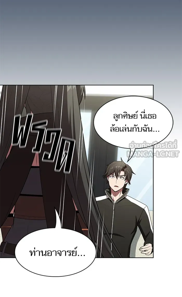 ผู้เล่นขั้นเทพแห่งหอคอยฝึกสอน ตอนที่ 120 รูปที่ 48