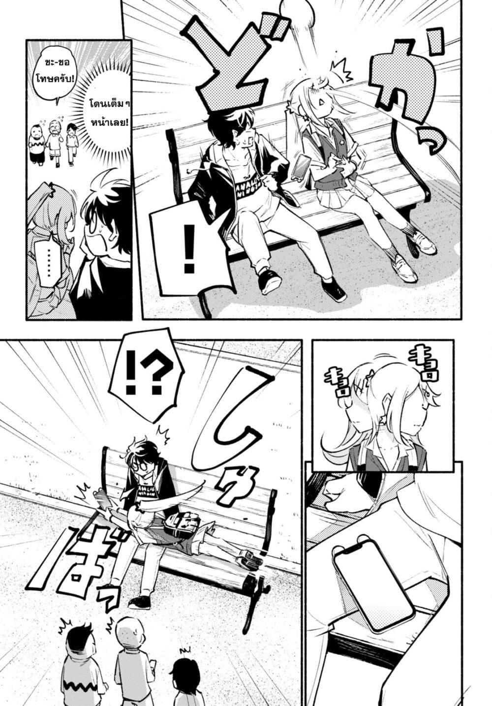 Manga-lc-com อ่านมังงะ อ่านการ์ตูน ออนไลน์ ฟรี Imouto ga Oshi sugiru! ตอนที่ 1 2 3 4 5 6 7 8 9 10 11 12 13 14 ฟรี ไม่มีโฆษณา Manga-lc - อ่าน มังงะ อ่าน การ์ตูน ออนไลน์ อ่านมังงะ ฟรี