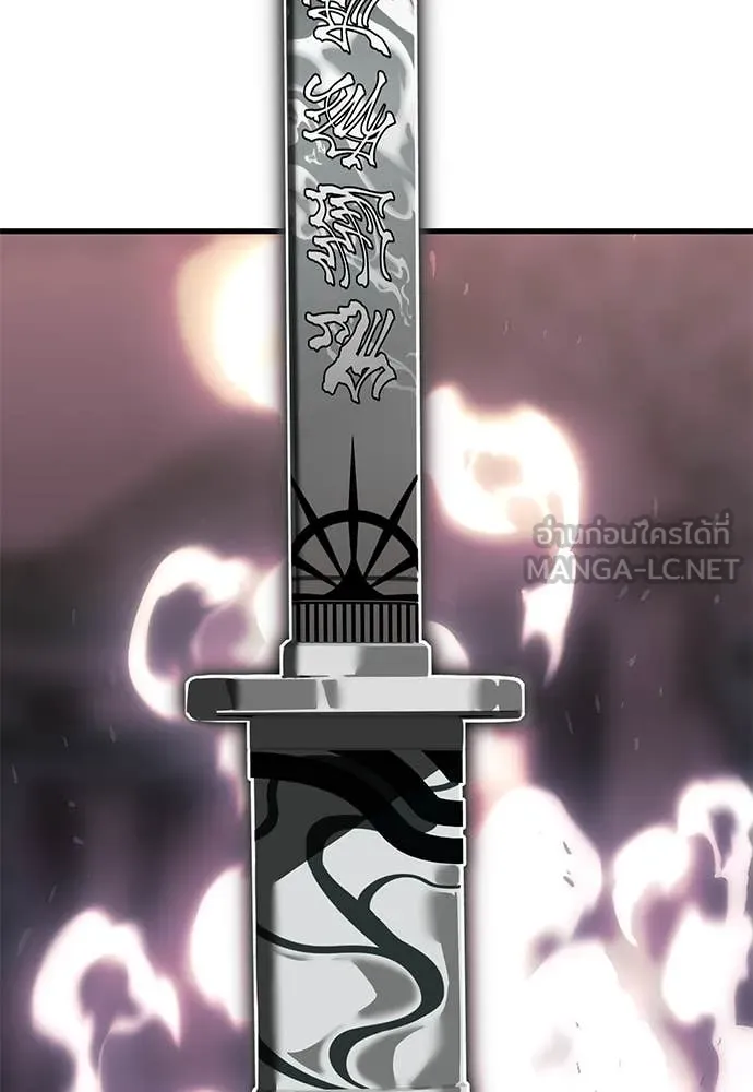 ยมราชลงทัณฑ์ ตอนที่ 100 รูปที่ 107