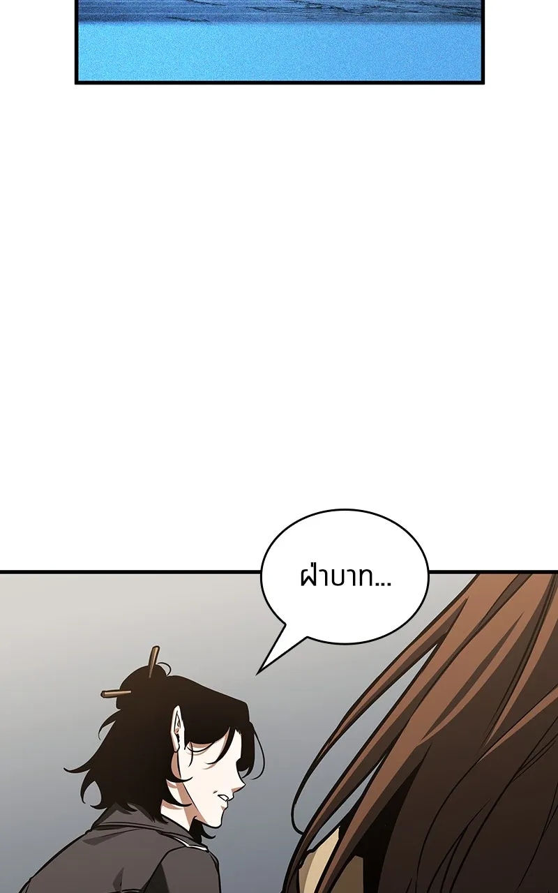 Omniscient Reader อ่านชะตาวันสิ้นโลก ตอนที่ 33 อ่านอีกรอบ (4) รูปที่ 5