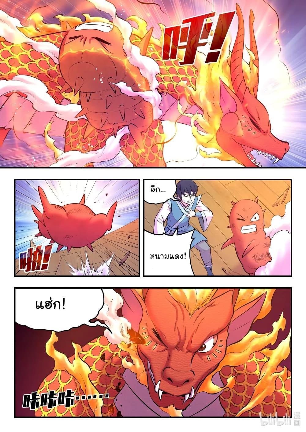 Manga-lc-com อ่านมังงะ อ่านการ์ตูน ออนไลน์ ฟรี King of Spirit Beast ตอนที่ 1 2 3 4 5 6 7 8 9 10 11 12 13 14 ฟรี ไม่มีโฆษณา Manga-lc - อ่าน มังงะ อ่าน การ์ตูน ออนไลน์ อ่านมังงะ ฟรี