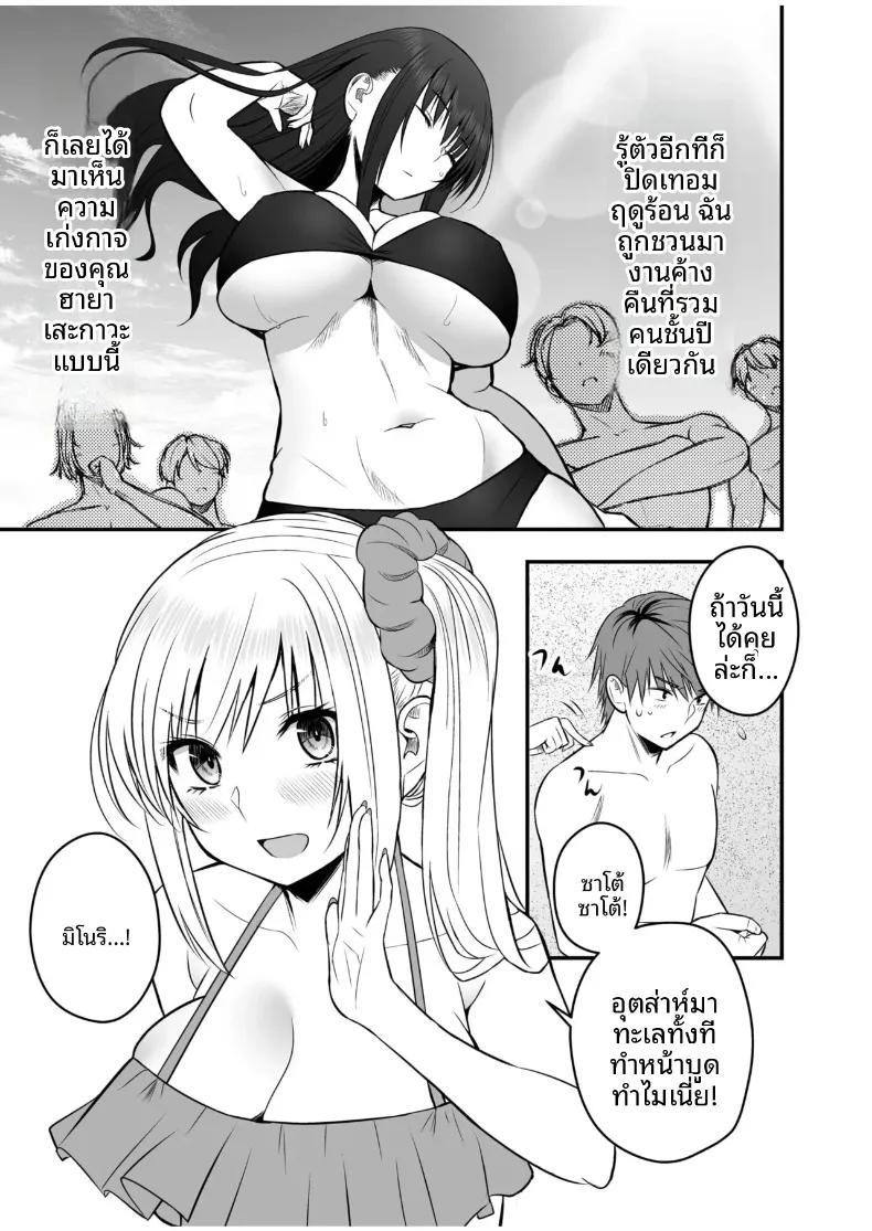 Doujin-Lc- อ่าน โดจิน มังฮวา เกาหลี ญี่ปุ่น จีน แปลไทย ตัวตนที่แท้จริงของแฟนสาว (Monaka Coji, Hijiribashi Ran) ตอนที่ 1 2 3 4 5 6 7 8 9 10 11 12 13 14 ฟรี ไม่มีโฆษณา อ่าน โดจิน Manhwa เกาหลี ญี่ปุ่น จีน เรามีครบ คัดมาให้เน้นๆ โดจิน 18+ รับประกันความฟินโดย  Doujin Lc