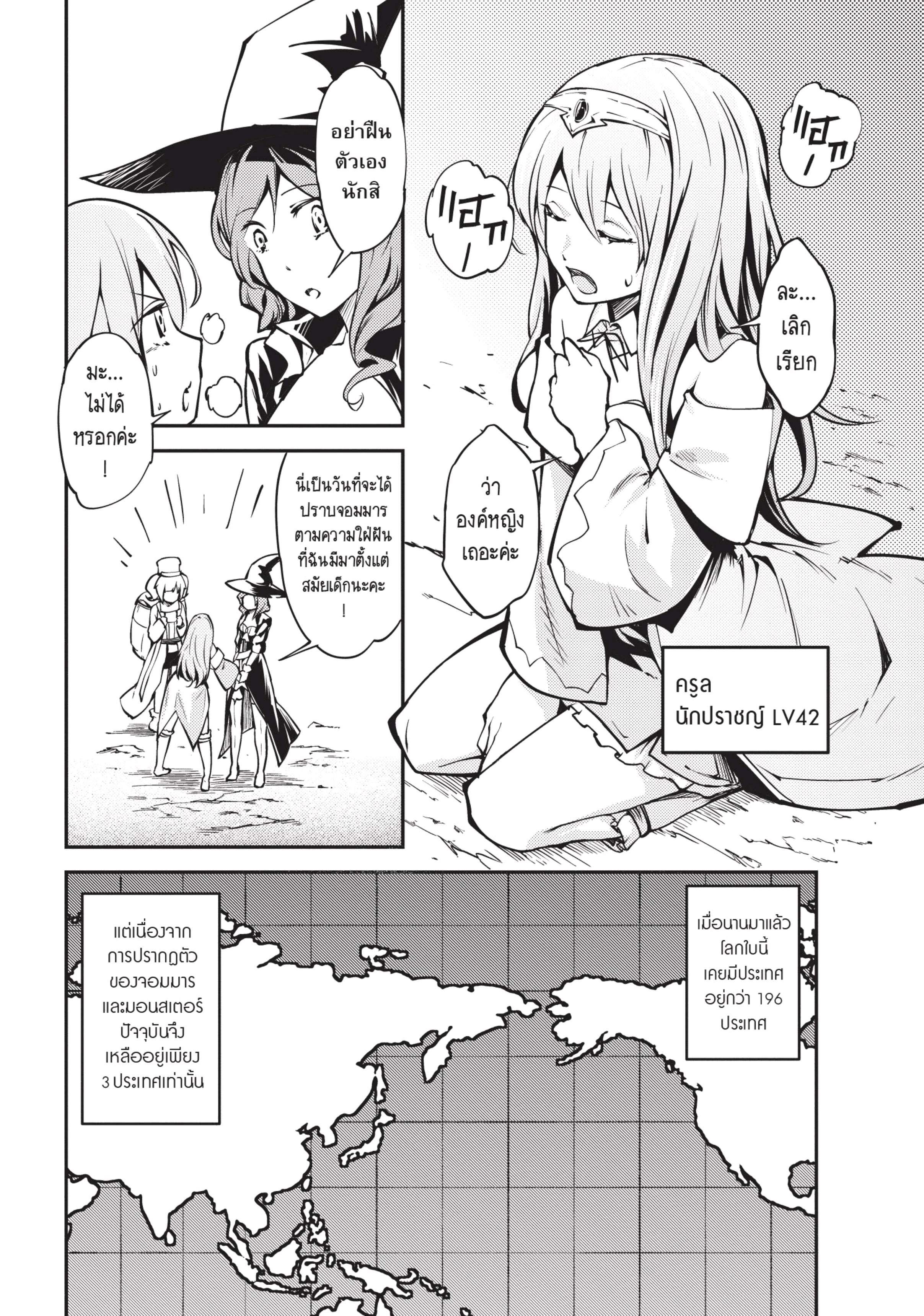 Manga-lc-com อ่านมังงะ อ่านการ์ตูน ออนไลน์ ฟรี Lv999 no Murabito ชาวบ้าน LV999 ตอนที่ 1 2 3 4 5 6 7 8 9 10 11 12 13 14 ฟรี ไม่มีโฆษณา Manga-lc - อ่าน มังงะ อ่าน การ์ตูน ออนไลน์ อ่านมังงะ ฟรี