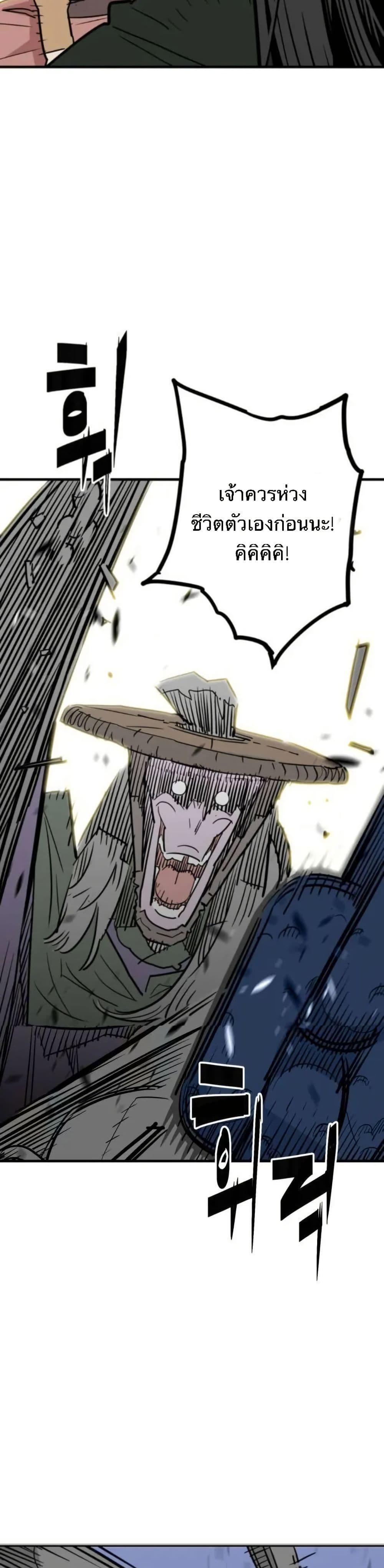 Manga-lc-com อ่านมังงะ อ่านการ์ตูน ออนไลน์ ฟรี Demon King ตอนที่ 1 2 3 4 5 6 7 8 9 10 11 12 13 14 ฟรี ไม่มีโฆษณา Manga-lc - อ่าน มังงะ อ่าน การ์ตูน ออนไลน์ อ่านมังงะ ฟรี