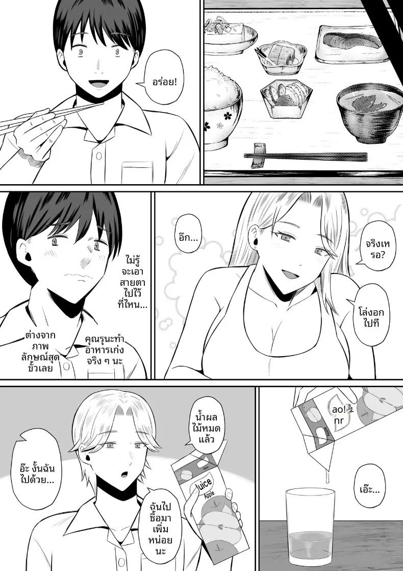 Doujin-Lc- อ่าน โดจิน มังฮวา เกาหลี ญี่ปุ่น จีน แปลไทย มาเเลกเเม่กันเถอะ (Mochidora) ตอนที่ 1 2 3 4 5 6 7 8 9 10 11 12 13 14 ฟรี ไม่มีโฆษณา อ่าน โดจิน Manhwa เกาหลี ญี่ปุ่น จีน เรามีครบ คัดมาให้เน้นๆ โดจิน 18+ รับประกันความฟินโดย  Doujin Lc