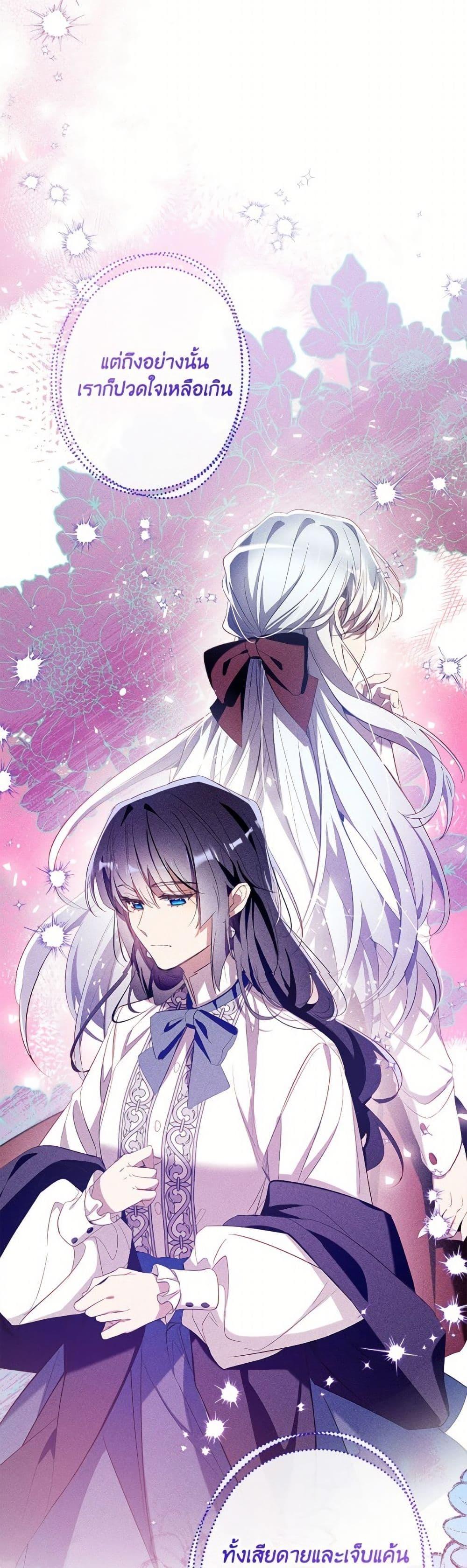 Manga-lc-com อ่านมังงะ อ่านการ์ตูน ออนไลน์ ฟรี Can We Become a Family ตอนที่ 1 2 3 4 5 6 7 8 9 10 11 12 13 14 ฟรี ไม่มีโฆษณา Manga-lc - อ่าน มังงะ อ่าน การ์ตูน ออนไลน์ อ่านมังงะ ฟรี