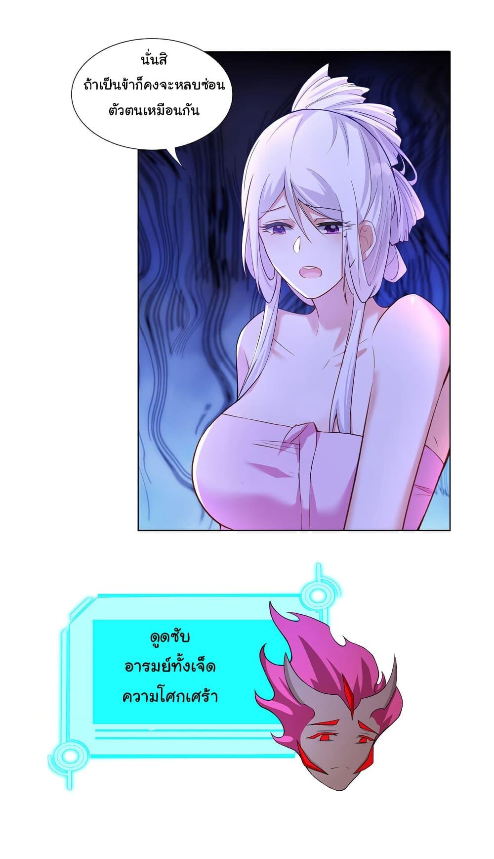 Manga-lc-com อ่านมังงะ อ่านการ์ตูน ออนไลน์ ฟรี I Became The Buddha Emperor In The Demon Sect ตอนที่ 1 2 3 4 5 6 7 8 9 10 11 12 13 14 ฟรี ไม่มีโฆษณา Manga-lc - อ่าน มังงะ อ่าน การ์ตูน ออนไลน์ อ่านมังงะ ฟรี