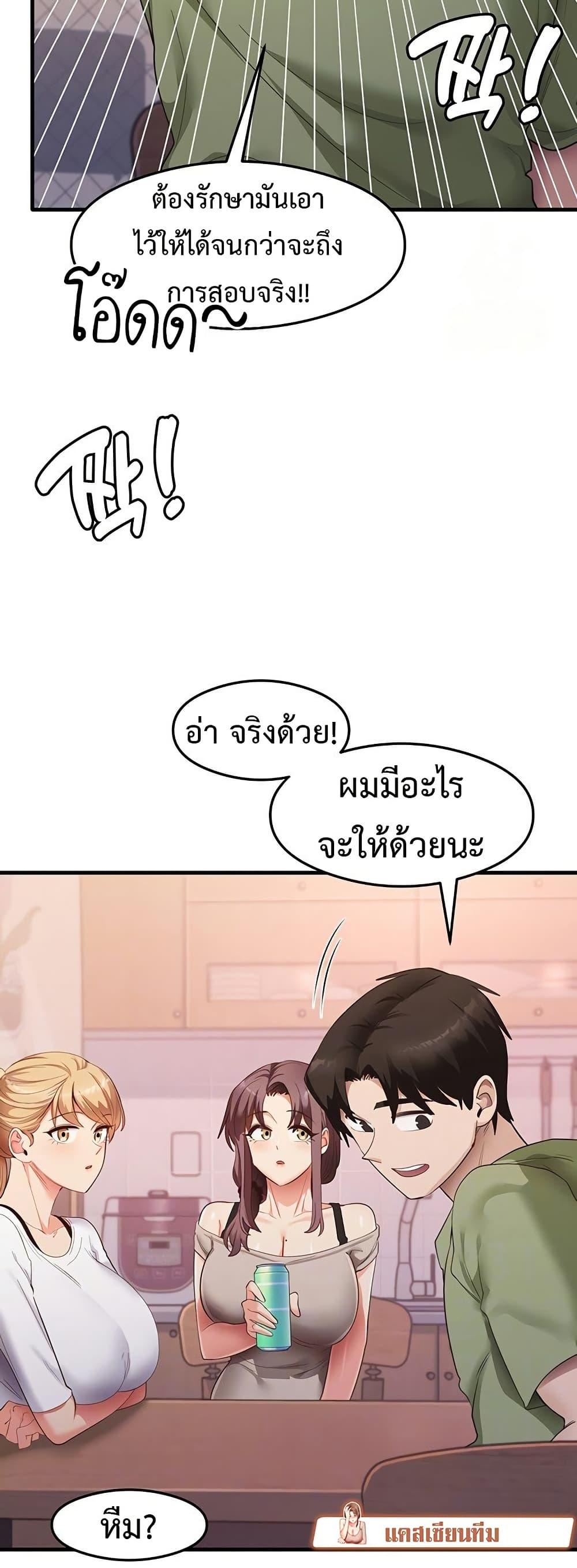 Doujin-Lc- อ่าน โดจิน มังฮวา เกาหลี ญี่ปุ่น จีน แปลไทย My Study Method ตอนที่ 1 2 3 4 5 6 7 8 9 10 11 12 13 14 ฟรี ไม่มีโฆษณา อ่าน โดจิน Manhwa เกาหลี ญี่ปุ่น จีน เรามีครบ คัดมาให้เน้นๆ โดจิน 18+ รับประกันความฟินโดย  Doujin Lc