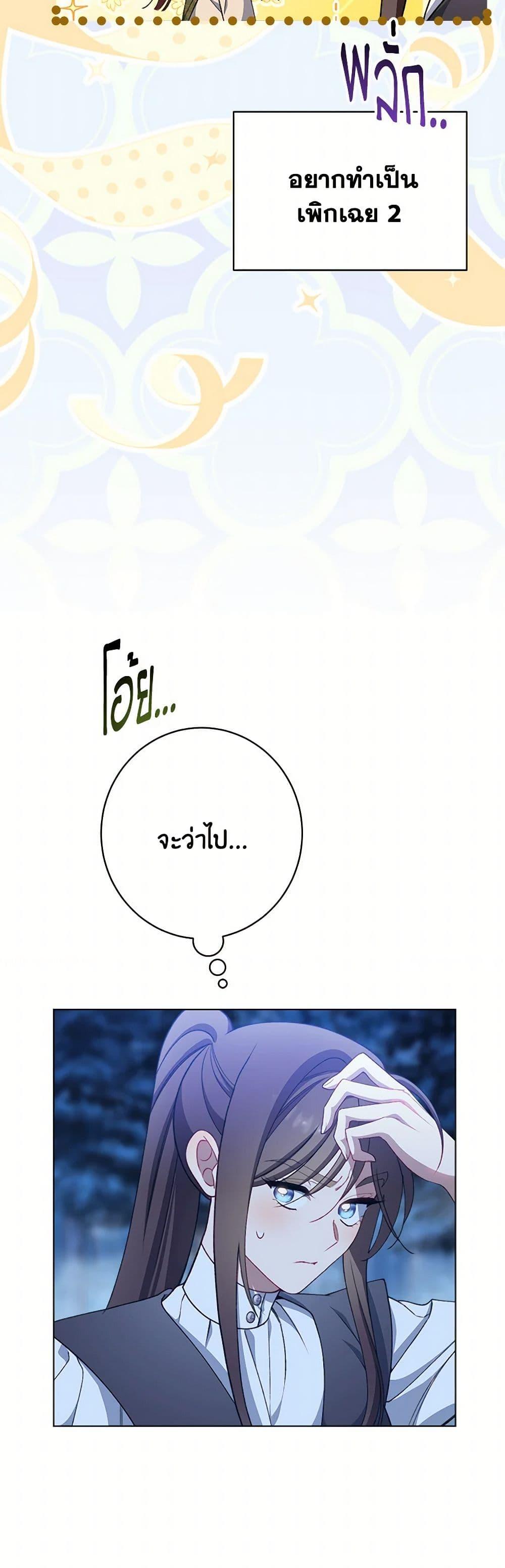 Manga-lc-com อ่านมังงะ อ่านการ์ตูน ออนไลน์ ฟรี The Villainess Empress’s Attendant ตอนที่ 1 2 3 4 5 6 7 8 9 10 11 12 13 14 ฟรี ไม่มีโฆษณา Manga-lc - อ่าน มังงะ อ่าน การ์ตูน ออนไลน์ อ่านมังงะ ฟรี