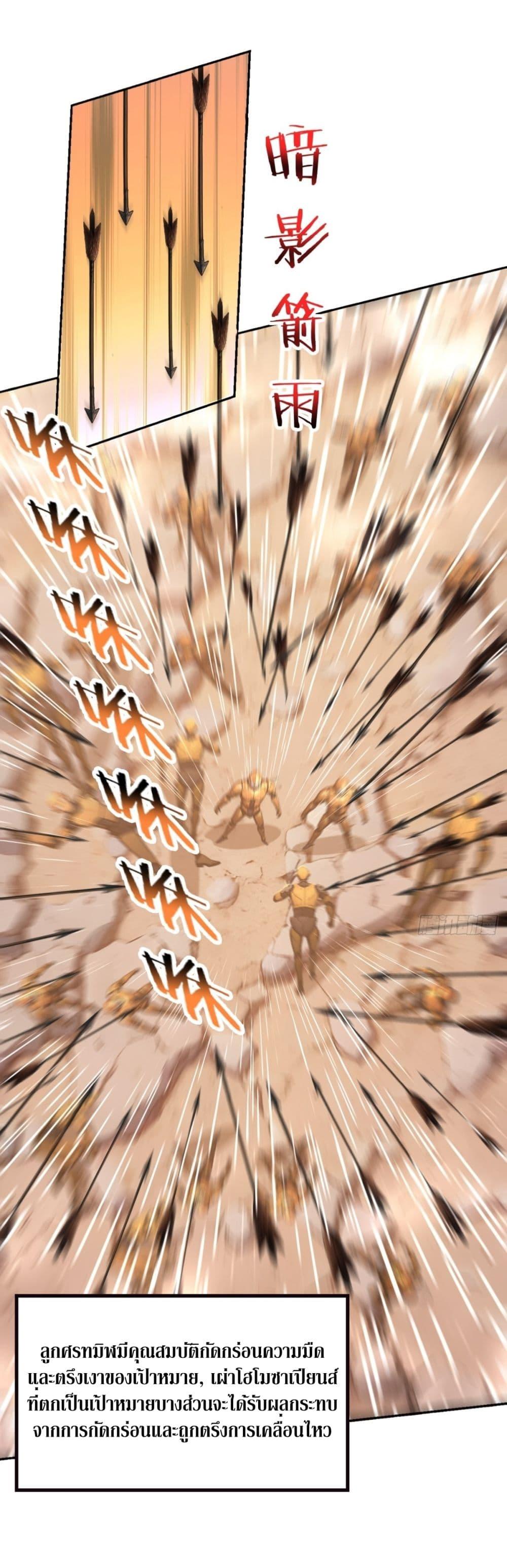 Manga-lc-com อ่านมังงะ อ่านการ์ตูน ออนไลน์ ฟรี Gods Of All People I Sacrificed Hundreds Of Millions Of Living Beings To Become A God ตอนที่ 1 2 3 4 5 6 7 8 9 10 11 12 13 14 ฟรี ไม่มีโฆษณา Manga-lc - อ่าน มังงะ อ่าน การ์ตูน ออนไลน์ อ่านมังงะ ฟรี