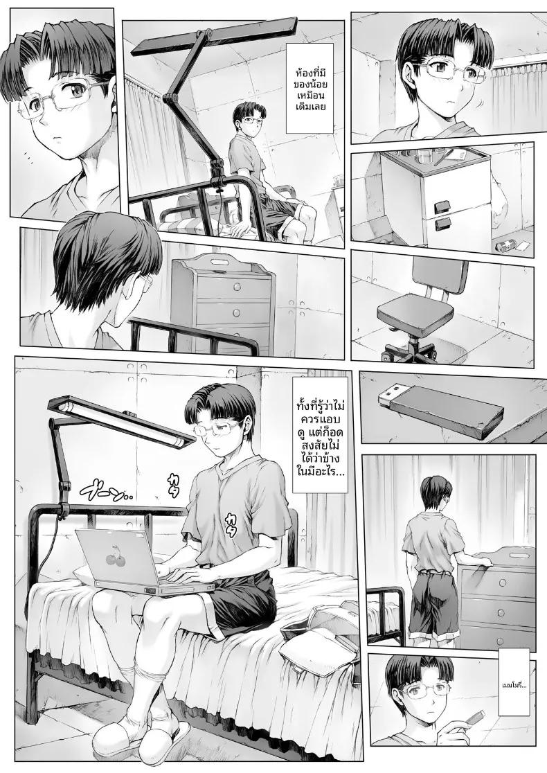 Doujin-Lc- อ่าน โดจิน มังฮวา เกาหลี ญี่ปุ่น จีน แปลไทย เเฟนสาวของผมคือ อายานามิ เรย์ (Mogudan) (Neon Genesis Evangelion) ตอนที่ 1 2 3 4 5 6 7 8 9 10 11 12 13 14 ฟรี ไม่มีโฆษณา อ่าน โดจิน Manhwa เกาหลี ญี่ปุ่น จีน เรามีครบ คัดมาให้เน้นๆ โดจิน 18+ รับประกันความฟินโดย  Doujin Lc