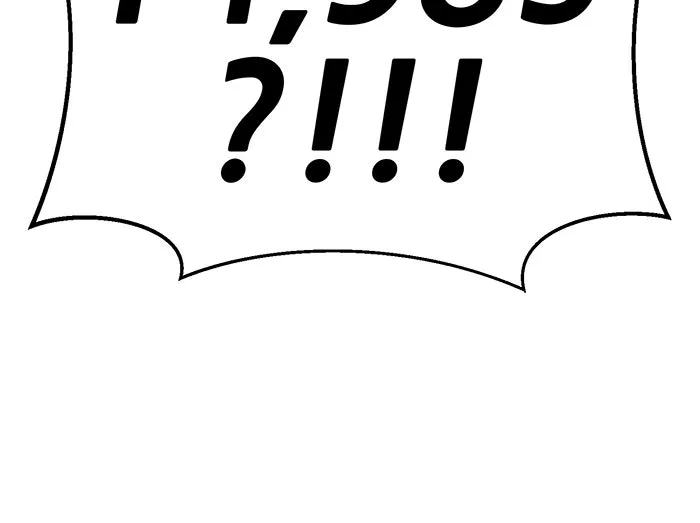 +99 ท่อนไม้พร้อมบวก ตอนที่ 10 รูปที่ 205