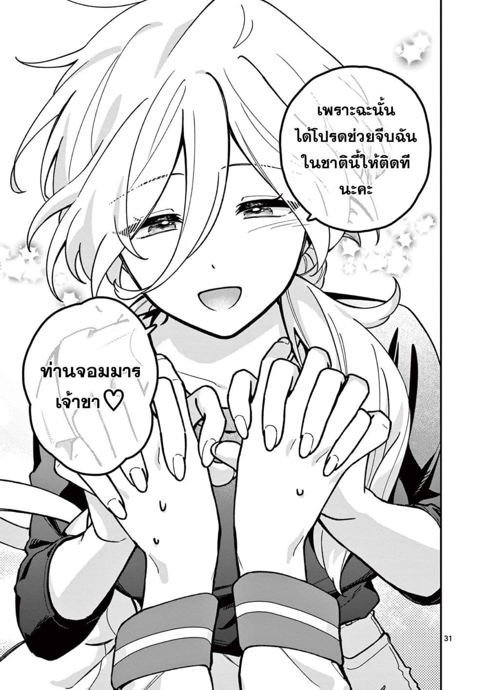 Manga-lc-com อ่านมังงะ อ่านการ์ตูน ออนไลน์ ฟรี Maou-sama, Re Re Revenge! ตอนที่ 1 2 3 4 5 6 7 8 9 10 11 12 13 14 ฟรี ไม่มีโฆษณา Manga-lc - อ่าน มังงะ อ่าน การ์ตูน ออนไลน์ อ่านมังงะ ฟรี