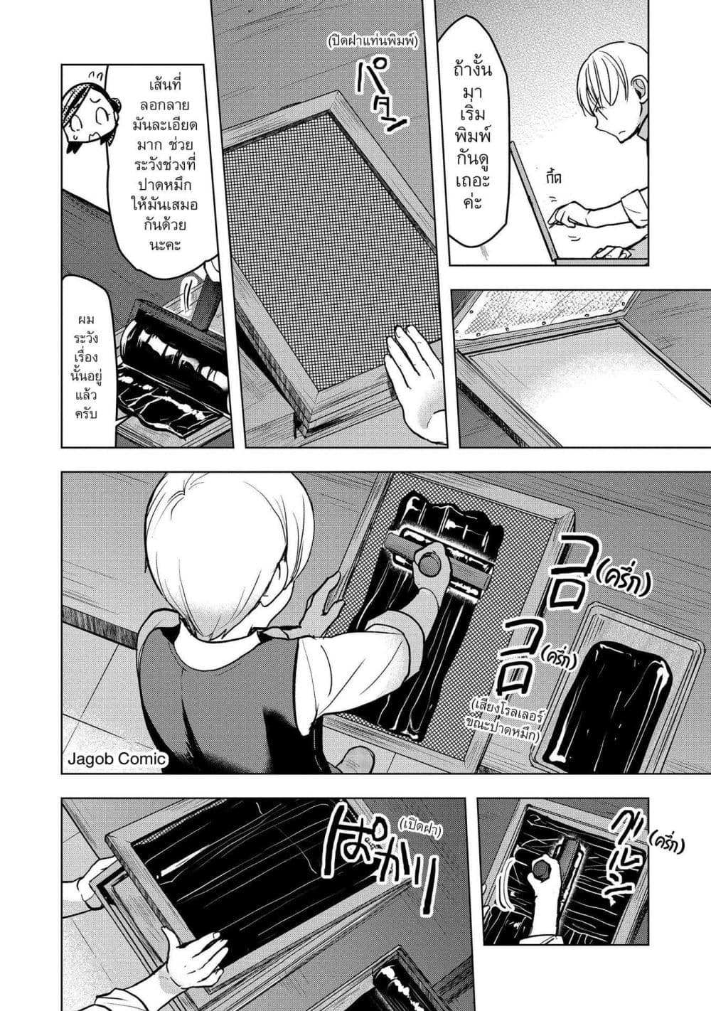 Manga-lc-com อ่านมังงะ อ่านการ์ตูน ออนไลน์ ฟรี Honzuki no Gekokujou Part 3 ตอนที่ 1 2 3 4 5 6 7 8 9 10 11 12 13 14 ฟรี ไม่มีโฆษณา Manga-lc - อ่าน มังงะ อ่าน การ์ตูน ออนไลน์ อ่านมังงะ ฟรี