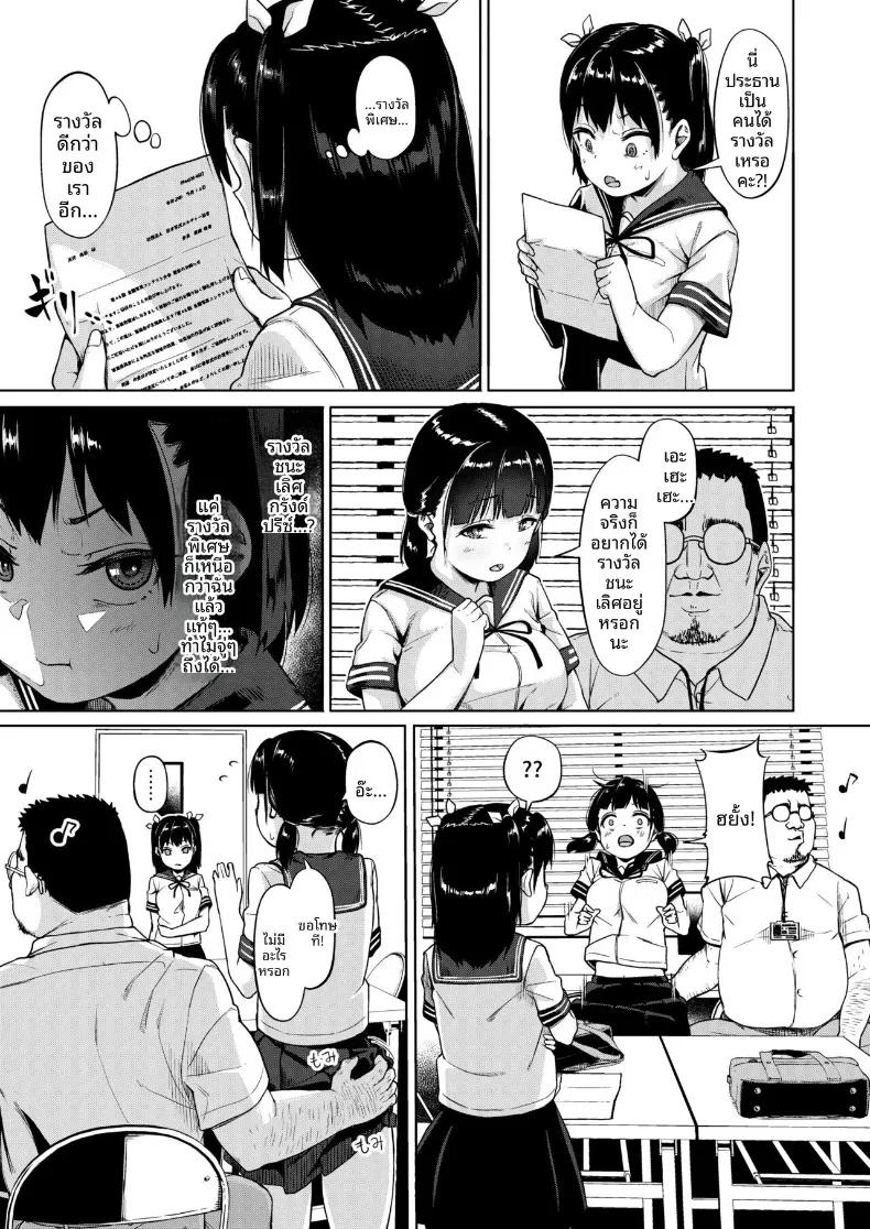 Doujin-Lc- อ่าน โดจิน มังฮวา เกาหลี ญี่ปุ่น จีน แปลไทย ชมรมการถ่ายภาพของเหล่าเด็กสาวกับโค้ชวัยทำงาน (Mizusane) ตอนที่ 1 2 3 4 5 6 7 8 9 10 11 12 13 14 ฟรี ไม่มีโฆษณา อ่าน โดจิน Manhwa เกาหลี ญี่ปุ่น จีน เรามีครบ คัดมาให้เน้นๆ โดจิน 18+ รับประกันความฟินโดย  Doujin Lc