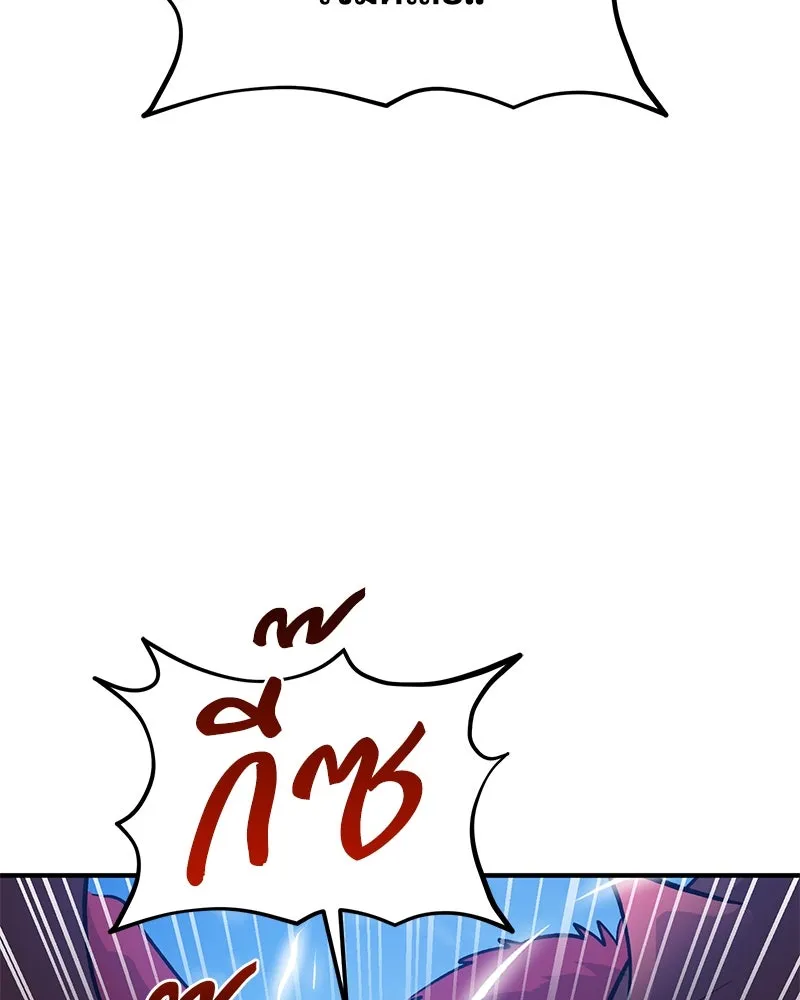 ปลูกผักพิชิตหอคอย ตอนที่ 12 รูปที่ 127