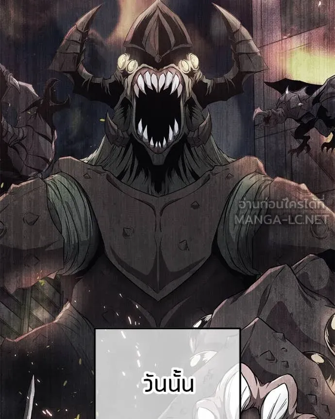 โทษที พื้นที่นี้ ตอนที่ 46 รูปที่ 132