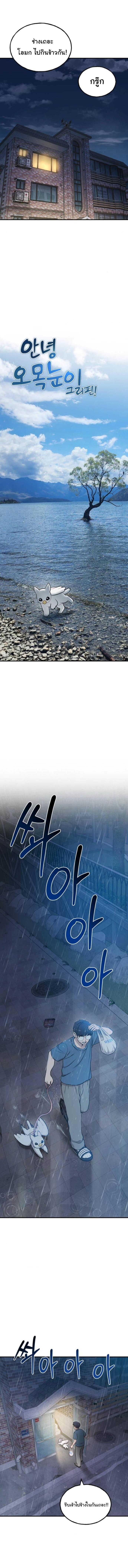 Manga-lc-com อ่านมังงะ อ่านการ์ตูน ออนไลน์ ฟรี Hello, Griffin the Fluffy Tit! ตอนที่ 1 2 3 4 5 6 7 8 9 10 11 12 13 14 ฟรี ไม่มีโฆษณา Manga-lc - อ่าน มังงะ อ่าน การ์ตูน ออนไลน์ อ่านมังงะ ฟรี