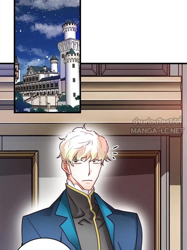 Bring the Love ตอนที่ 7 รูปที่ 63