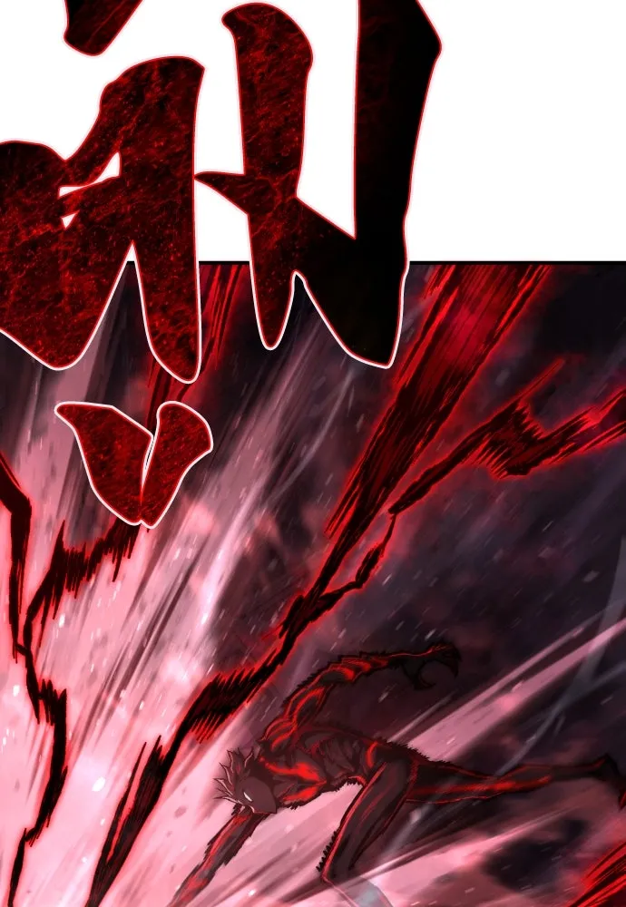 เพชฌฆาตลงทัณฑ์ ตอนที่ 19 รูปที่ 95