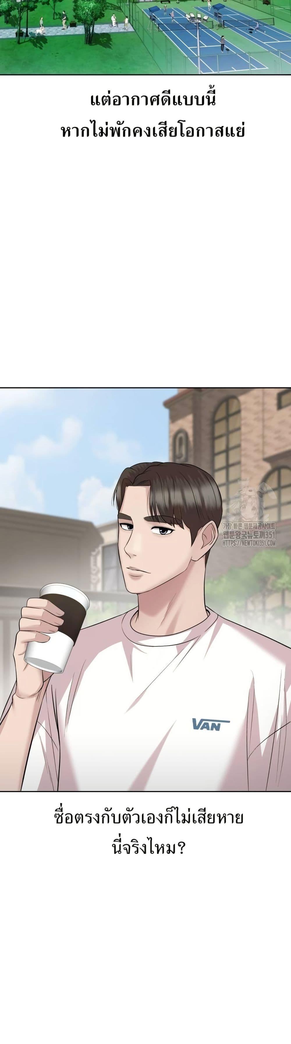 Manga-lc-com อ่านมังงะ อ่านการ์ตูน ออนไลน์ ฟรี Lotto 1st Place Winner Goes to Work Too ตอนที่ 1 2 3 4 5 6 7 8 9 10 11 12 13 14 ฟรี ไม่มีโฆษณา Manga-lc - อ่าน มังงะ อ่าน การ์ตูน ออนไลน์ อ่านมังงะ ฟรี