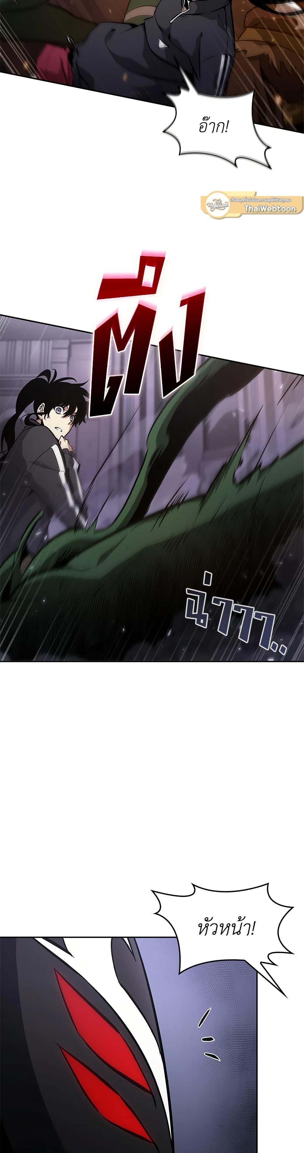 Manga-lc-com อ่านมังงะ อ่านการ์ตูน ออนไลน์ ฟรี Tomb Raider King ราชันย์จอมโจรปล้นสุสาน ตอนที่ 1 2 3 4 5 6 7 8 9 10 11 12 13 14 ฟรี ไม่มีโฆษณา Manga-lc - อ่าน มังงะ อ่าน การ์ตูน ออนไลน์ อ่านมังงะ ฟรี