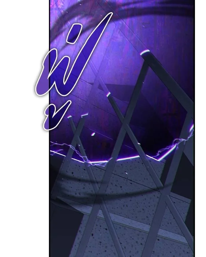 โทษที พื้นที่นี้ ตอนที่ 11 รูปที่ 206