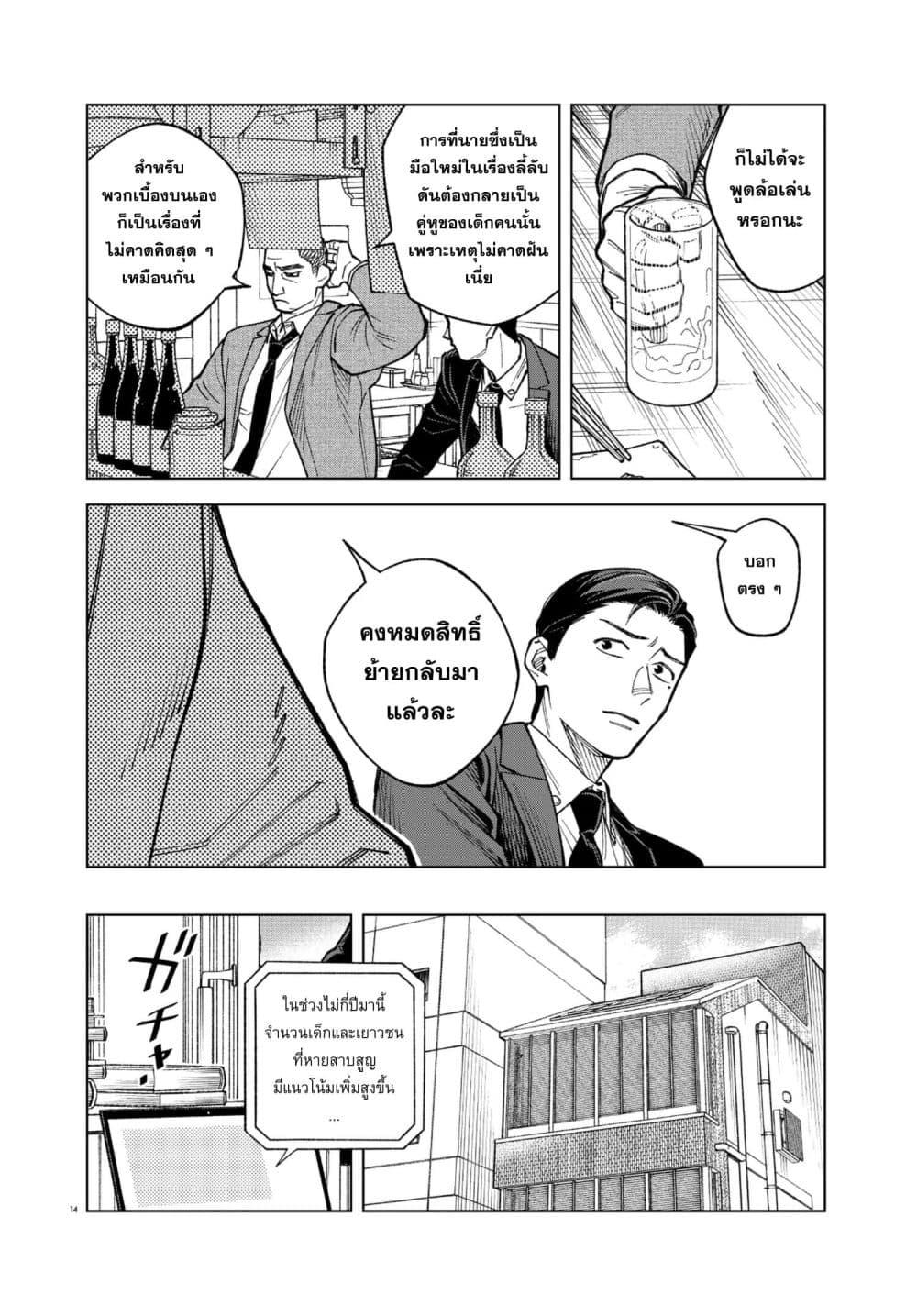 Manga-lc-com อ่านมังงะ อ่านการ์ตูน ออนไลน์ ฟรี MAMBA Tokushu Gyoumuitaku Kikan Magical Step Dai-19 Bunshitsu ตอนที่ 1 2 3 4 5 6 7 8 9 10 11 12 13 14 ฟรี ไม่มีโฆษณา Manga-lc - อ่าน มังงะ อ่าน การ์ตูน ออนไลน์ อ่านมังงะ ฟรี