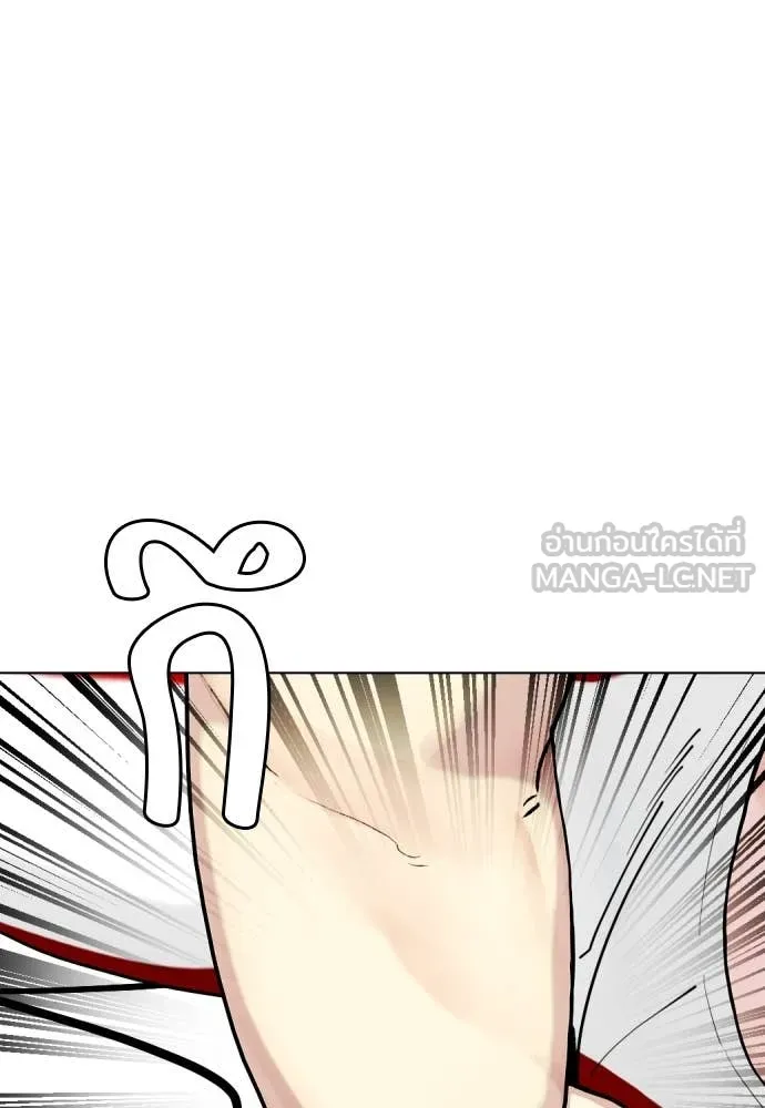 หมาหัวเน่า ตอนที่ 124 รูปที่ 117